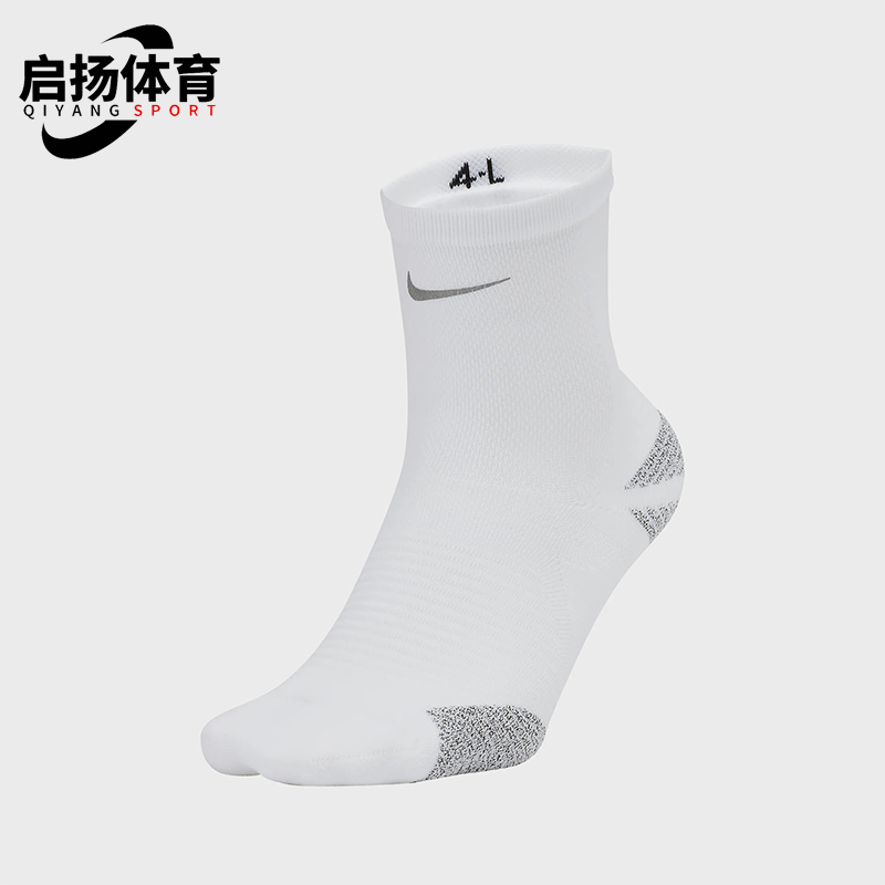 Nike/耐克正品RACING男女同款运动透气跑步袜一双装SK0122-100