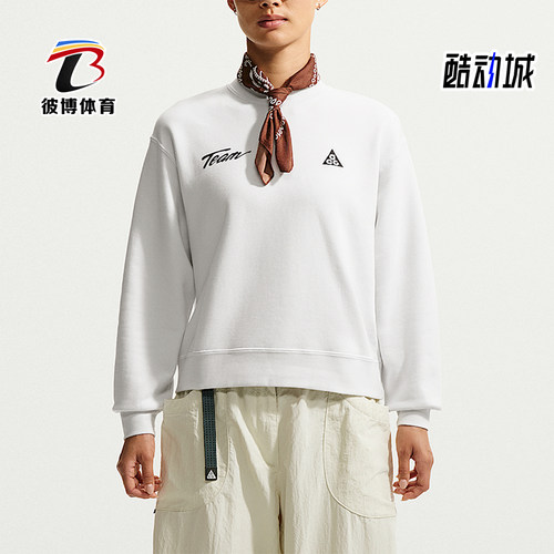Nike/耐克正品新款女士宽松透气休闲圆领印花卫衣IU8169-121