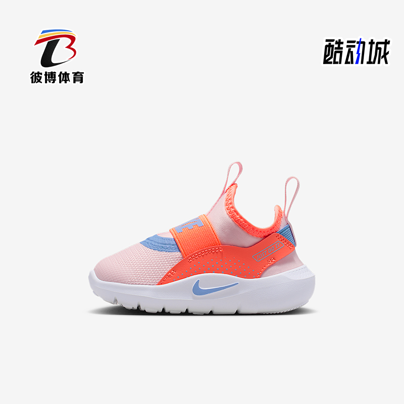 Nike/耐克正品Flex Runner 4婴童一脚蹬经典轻便运动鞋IF2895-601