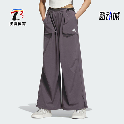 Adidas/阿迪达斯正品2025春季新款女士宽松阔腿经典弯刀裤JZ2172
