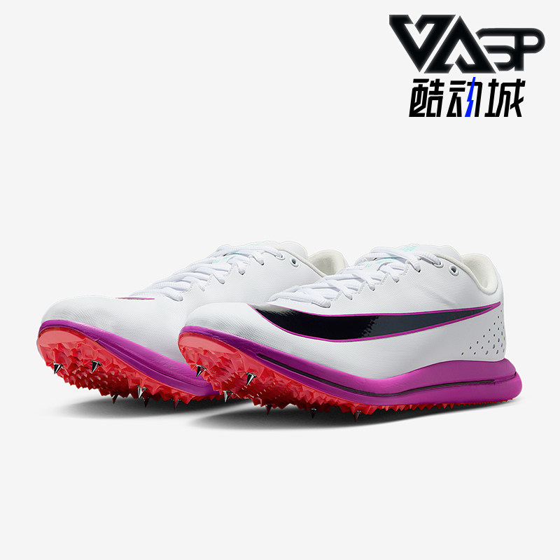 Nike/耐克正品TripleJumpElite3新款男白粉色经典钉鞋HV6425-101
