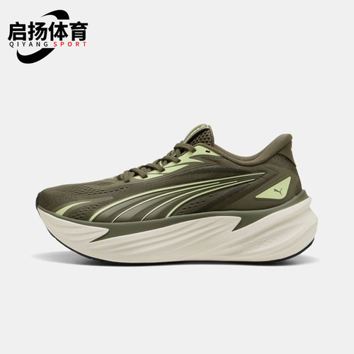 Puma/彪马正品Maxima Pro男女系带减震低帮训练鞋313313-17