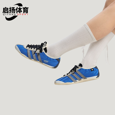 Adidas/阿迪达斯正品TOKYO SFTM女士复古经典薄底运动鞋KJ4402