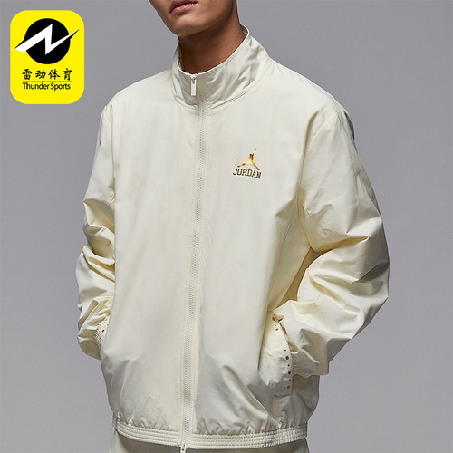 Nike/耐克正品JORDAN男士立领宽松休闲耐穿梭织外套II0484-047