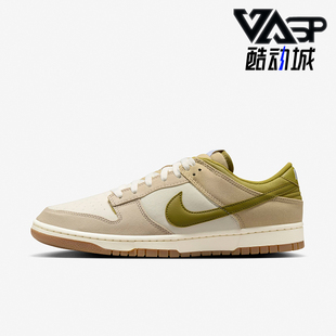 耐克正品 HF4262 Dunk 复古休闲防滑舒适运动板鞋 133 Low男士 Nike