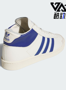 Adidas/阿迪达斯正品三叶草男士轻便中帮经典运动板鞋IH5316