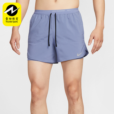 Nike/耐克正品Stride Dri-FIT男士透气二合一运动短裤FN2993-499