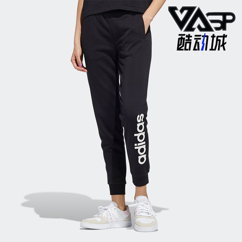 Adidas/阿迪达斯正品W ESNTL PT女士针织经典中腰修身长裤HI4653