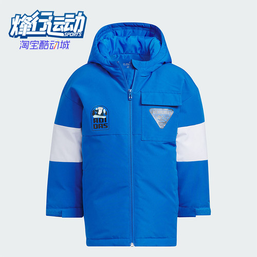 阿迪达斯正品小童防风羽绒服