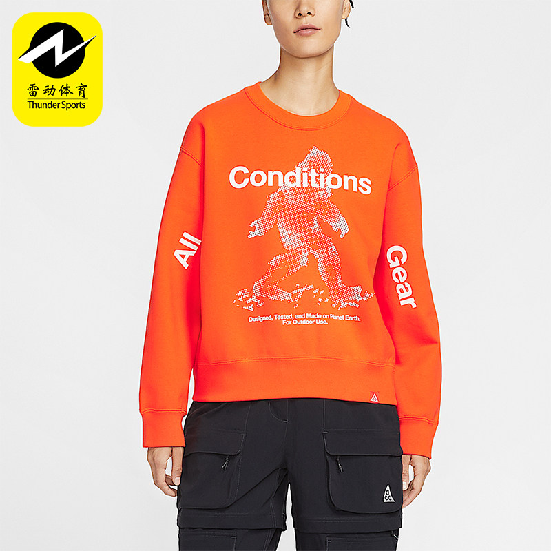 Nike/耐克正品ACG女士拒水加绒复古经典圆领套头卫衣IO9404-819