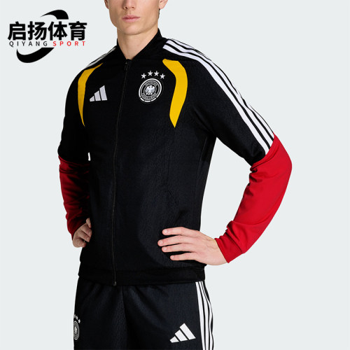 Adidas/阿迪达斯正品DFB PRE JKT男士亲肤经典长袖夹克外套KB4476