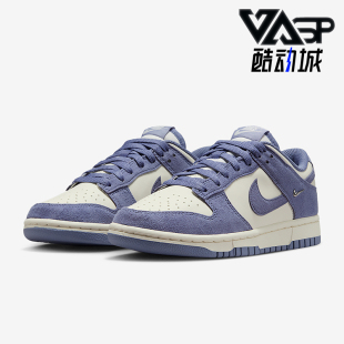 IB4417 Nike Low女士休闲缓震运动轻便舒适板鞋 Dunk 103 耐克正品