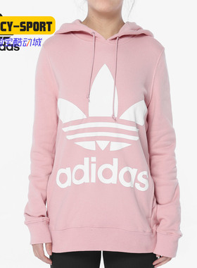 Adidas/阿迪达斯正品三叶草 女装新款 休闲卫衣连帽套头衫 DH3134