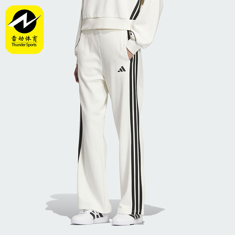 Adidas/阿迪达斯正品STADIUM KN PNT女士系带针织垂坠长裤KC0045