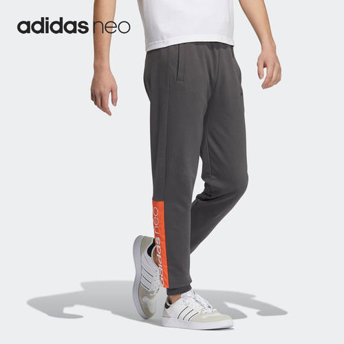 Adidas/阿迪达斯正品当季新款男子健身训练运动长裤 GP5634