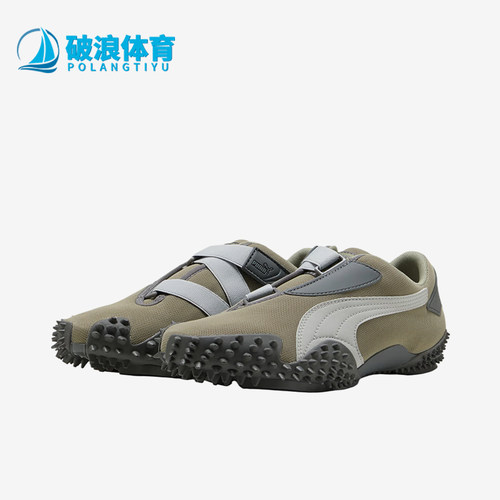 Puma/彪马正品Mostro OG OG Prime男女同款休闲鞋403206-03
