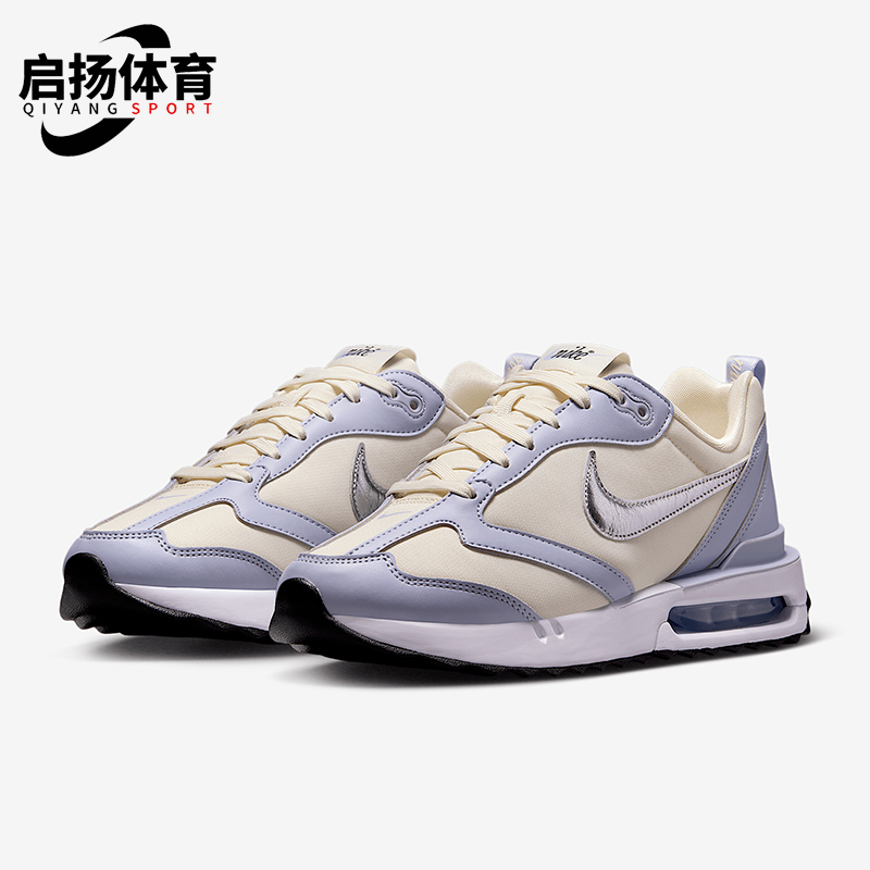 Nike/耐克正品Air Max Dawn女士气垫缓震老爹鞋FZ4239-001