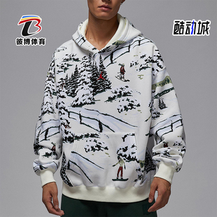 Nike/耐克正品JORDAN男士休闲运动连帽套头针织卫衣HV1051-133