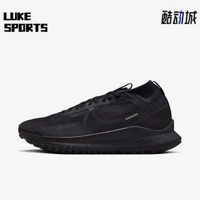 Nike/耐克正品防滑耐磨新款男士缓震运动越野跑步鞋HM9728-002