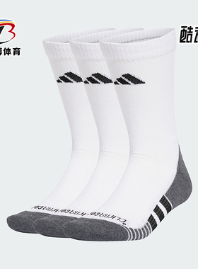 Adidas/阿迪达斯正品PRF C CC CRW 3P男女款袜子三双装JD9575
