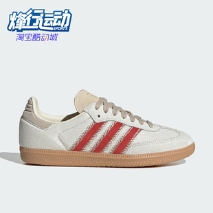 运动鞋 三叶草女士低帮耐磨日常经典 JS3935 阿迪达斯正品 Adidas