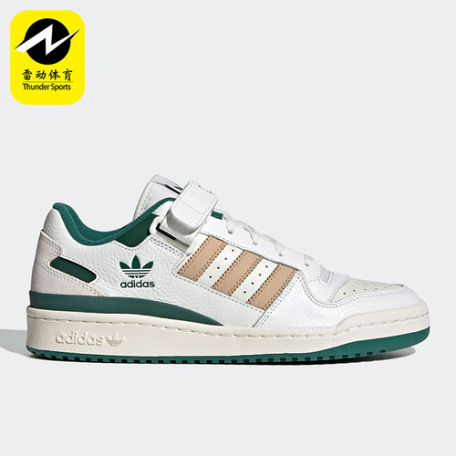Adidas/阿迪达斯正品三叶草男女同款经典轻便低帮休闲板鞋IE4585