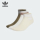 运动短筒袜三双装 三叶草男女时尚 IL5031 阿迪达斯正品 Adidas