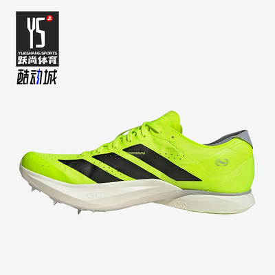Adidas/阿迪达斯正品男女同款经典耐磨缓震透气跑步鞋JQ5933
