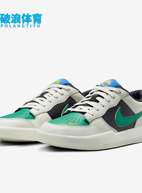 Nike/耐克正品SB FORCE 男女耐磨休闲舒适运动低帮板鞋DV5476-002