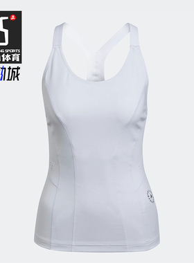 Adidas/阿迪达斯正品Stella女士健身简约瑜伽运动背心HD9100