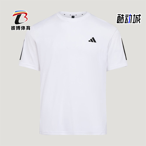 Adidas/阿迪达斯正品夏季男士运动健身圆领经典针织短袖T恤KU8727