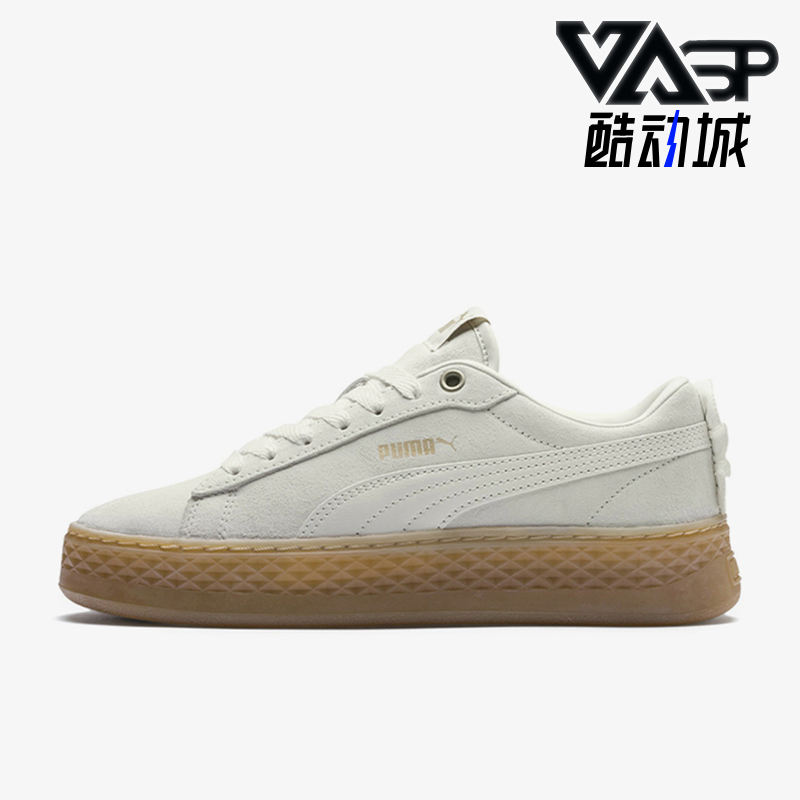 Puma/彪马正品Smash Platform  Frill女士透气经典板鞋366928-04