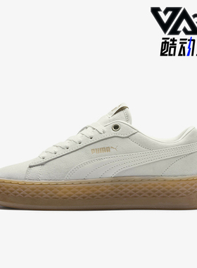 Puma/彪马正品Smash Platform  Frill女士透气经典板鞋366928-04