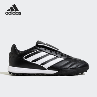 GLORO COPA TF男女同款 IH7302 Adidas 足球鞋 阿迪达斯官方正品