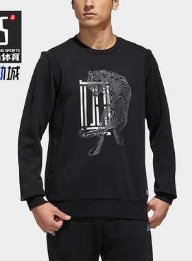 Adidas/阿迪达斯正品WJ GFX SWT男士休闲印花圆领运动卫衣GF4040