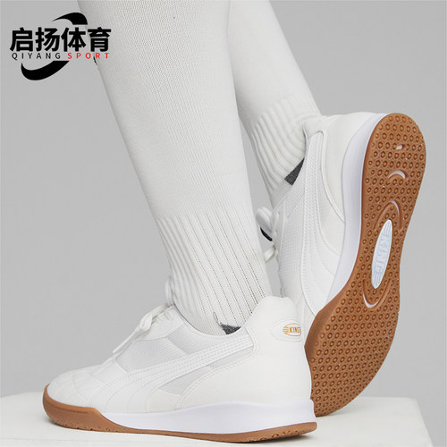 彪马男女运动耐磨透气简约足球鞋
