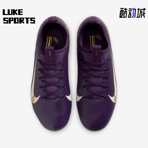 Nike/耐克正品Vapor 16儿童缓震运动经典系带足球鞋FQ8394-500