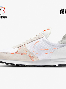 Nike/耐克正品Daybreak Type 女士低帮减震时尚运动鞋DA7729-101