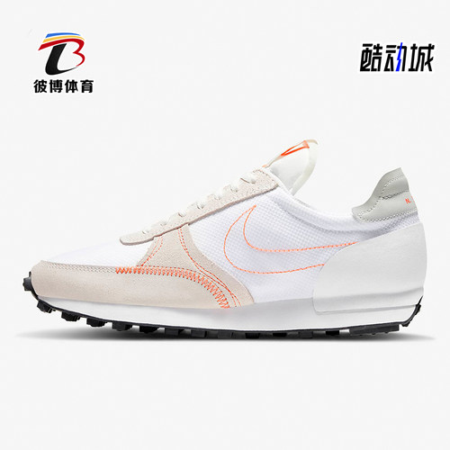 Nike/耐克正品Daybreak Type 女士低帮减震时尚运动鞋DA7729-101