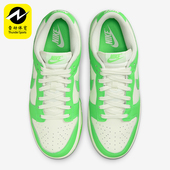 耐克正品 DUNK LOW女士低帮轻盈耐磨运动板鞋 Nike HV0842 133