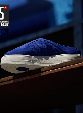 Adidas/阿迪达斯正品三叶草女士经典厚底一脚蹬包头拖鞋IH2871