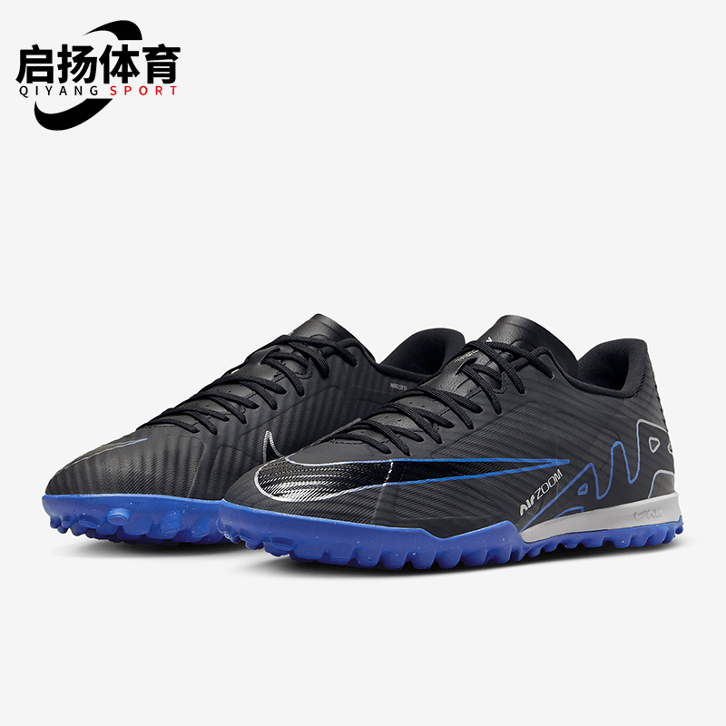 Nike/耐克正品Mercurial Vapor 15男女耐磨运动足球鞋DJ5635-040