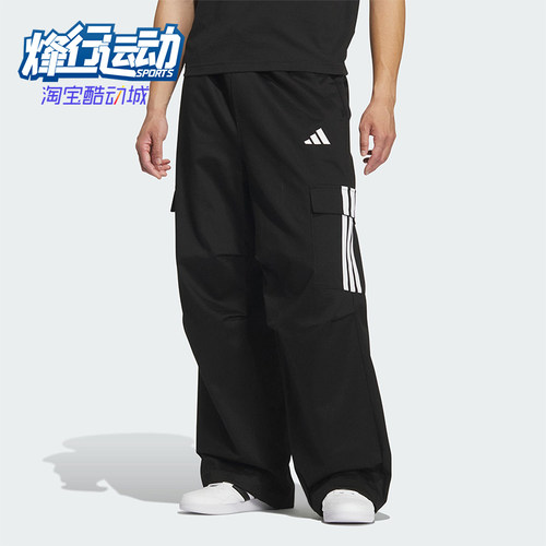 Adidas/阿迪达斯正品V M PARA PNT男士运动宽松三条纹长裤KF2749