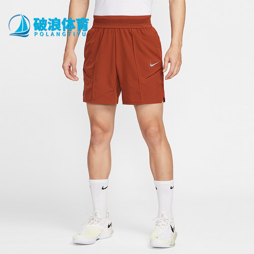 Nike/耐克正品Dri-FIT 男士训练网球运动透气梭织短裤HM6741-832