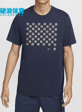 Nike/耐克正品夏季新款男士休闲运动舒适透气宽松短袖 HF6072-451