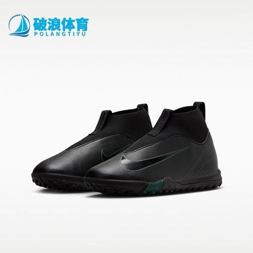 Nike/耐克正品儿童款运动舒适防滑减震高帮足球鞋FQ8310-002