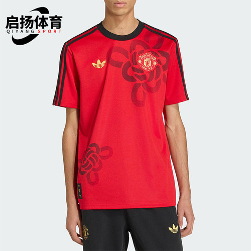 Adidas/阿迪达斯正品三叶草男士印花时尚运动圆领足球T恤JM5568