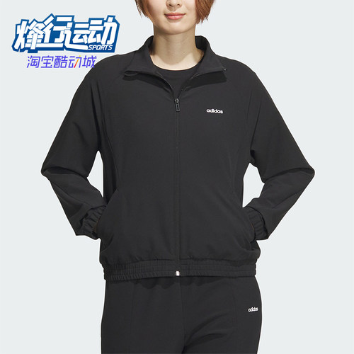 阿迪达斯女士梭织立领休闲外套