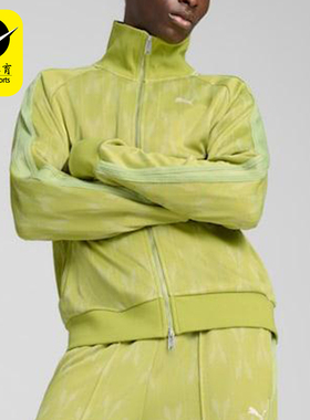 Puma/彪马正品2025男士时尚针织立领宽松休闲运动外套631491-35