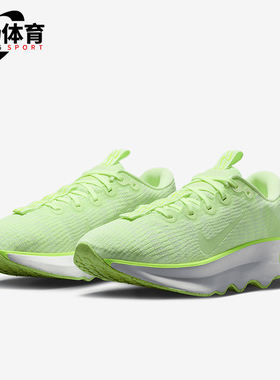 Nike/耐克正品Motiva女士低帮透气训练运动时尚步行鞋DV1238-703